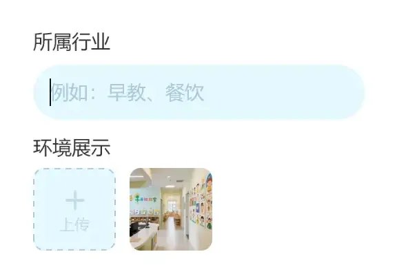 输入信息